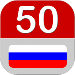 俄罗斯50种语言