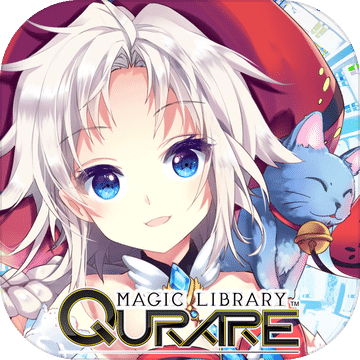 魔法图书馆QURARE