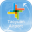 台湾智能机场
