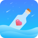 遇見漂流瓶
