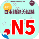 JLPT N5 Listening Traini...