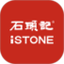 ISTONE石头记就是你的时尚珠宝盒