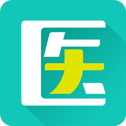 文都医考v3.2.1