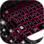 粉红色激光围棋键盘