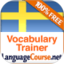 瑞典语词汇免费学