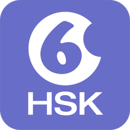 Hello HSK