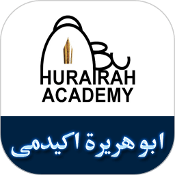 Abu Hurairah Academy