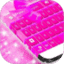 键盘颜色粉色