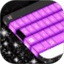 紫色的键盘