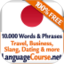 日语词汇免费学