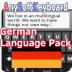 德语语言包