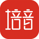 培音