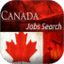加拿大的工作搜索