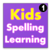 ACKAD Kids Spelling Learning