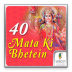 40 Top Mata Ki Bhetein