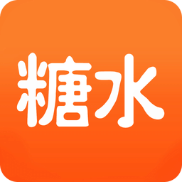 糖水v4.0.1