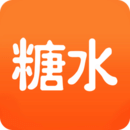 糖水