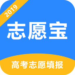 高考志愿填报专家v1.1.0