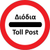 Greek Toll