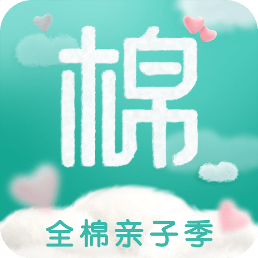 全棉时代v3.17