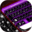 紫色霓虹灯键盘