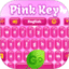 GO输入法粉色键盘