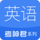 高中英語