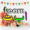 Learn alif ba ta