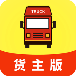 叭叭速配貨主版