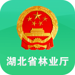 湖北省林业厅