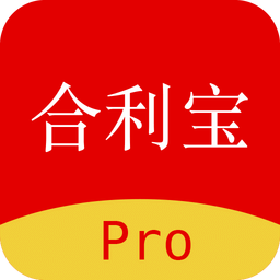 合利宝Pro