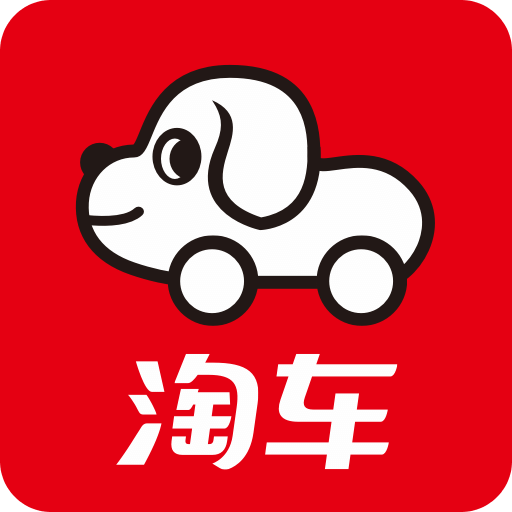 淘车