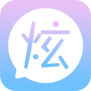 微信炫字體