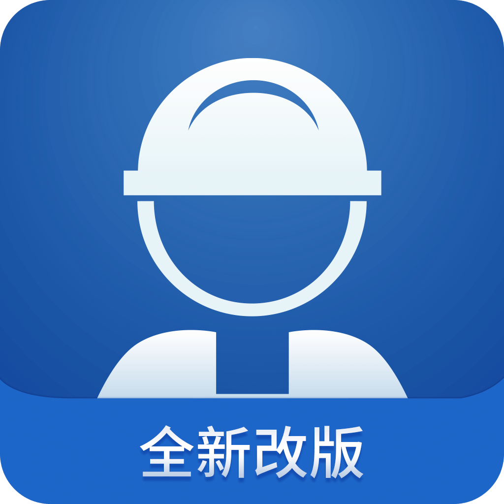 建设通v3.6