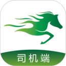 騁風快運司機端