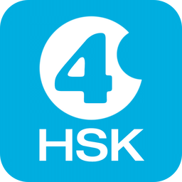 Hello HSK 4级考试训练