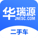華瑞源二手車