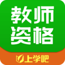 教師資格證