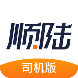 顺陆v4.6.0