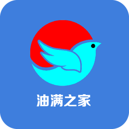 油满之家