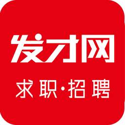 发才网v1.1.2