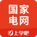 國家電網(wǎng)