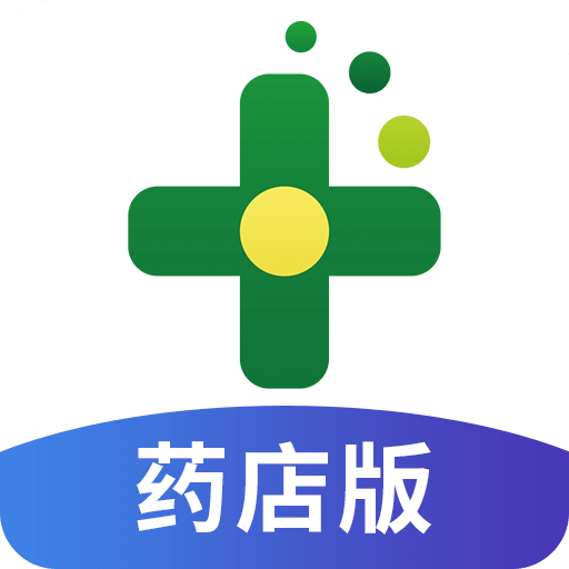 藥房網(wǎng)商城商家版