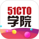 51CTO學(xué)院