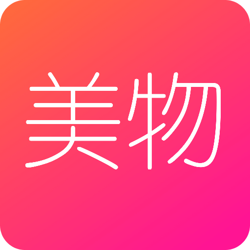 美物酱v1.0.1