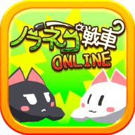 野猫战车Online