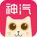 神汽在線