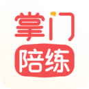 掌門陪練