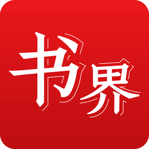 杨浦书界v1.5