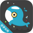 化學大師
